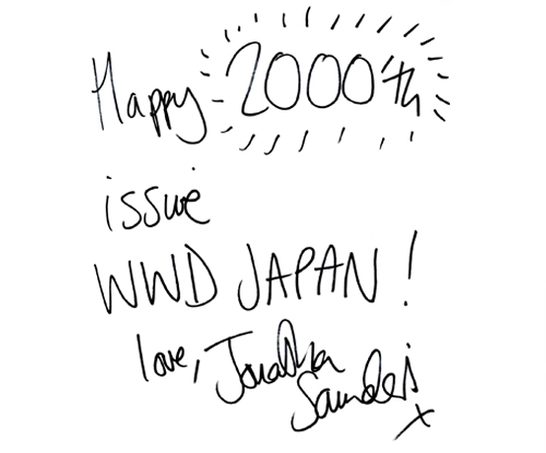 ダイアン フォン ファステンバーグ/ジョナサン・サンダース