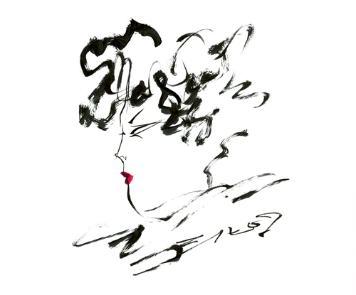 ヒロココシノ/コシノヒロコ