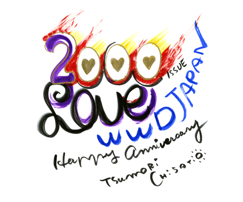 ツモリチサト/津森千里