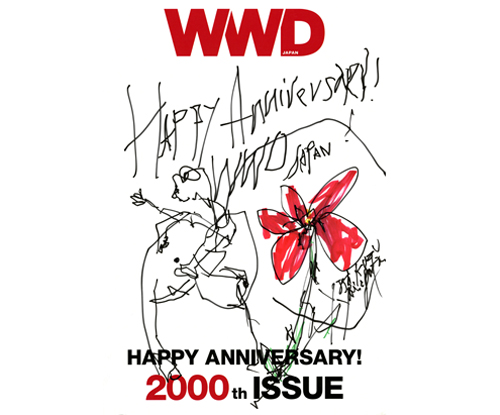 リトゥンアフタワーズ/山縣良和