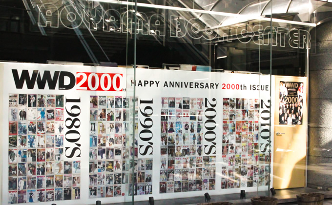 青山ブックセンター本店