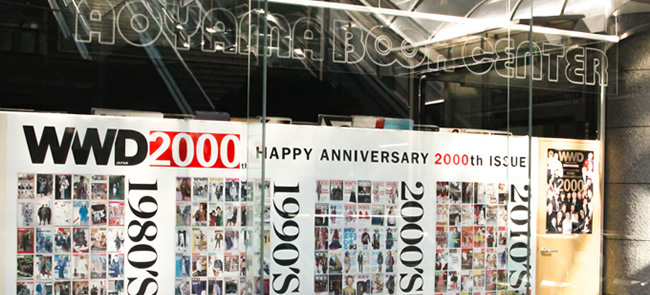 青山ブックセンター本店