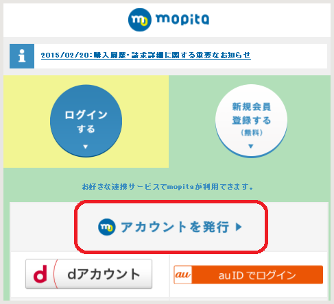 ahamo_info_11.png