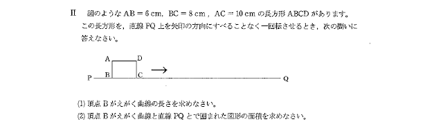 14年度 桜蔭中学校 算数 の入試問題 解答速報 1ページ目 インターエデュ