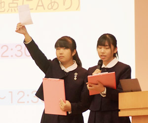 聖園女学院 18年11月21日 インターエデュ ドットコム