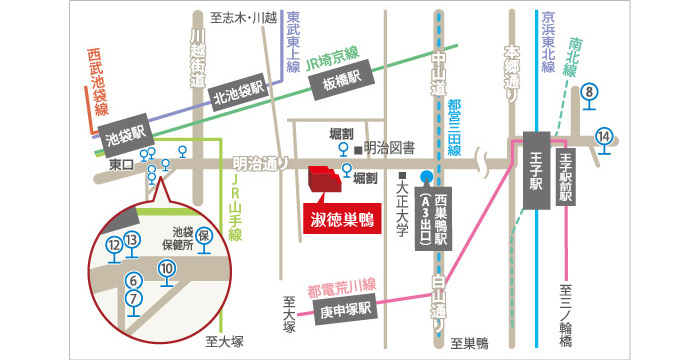 最寄り駅のご案内