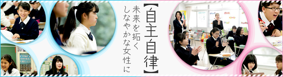 ファッショントレンド エレガントインター エデュ 吉祥 女子