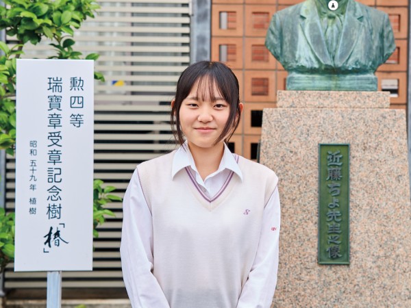 狭山ヶ丘高等学校