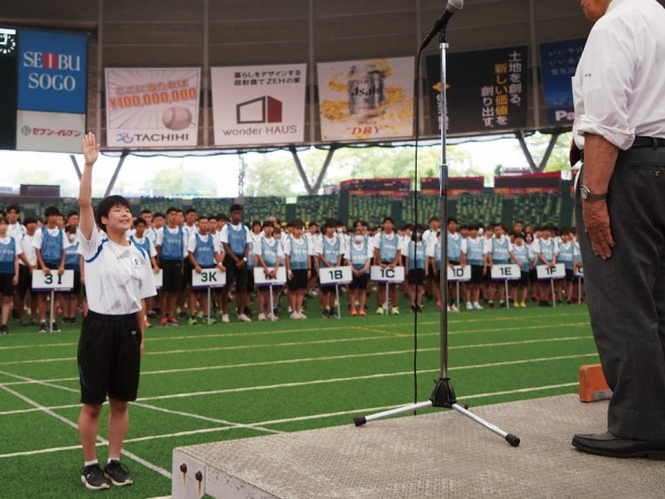 狭山ヶ丘高等学校