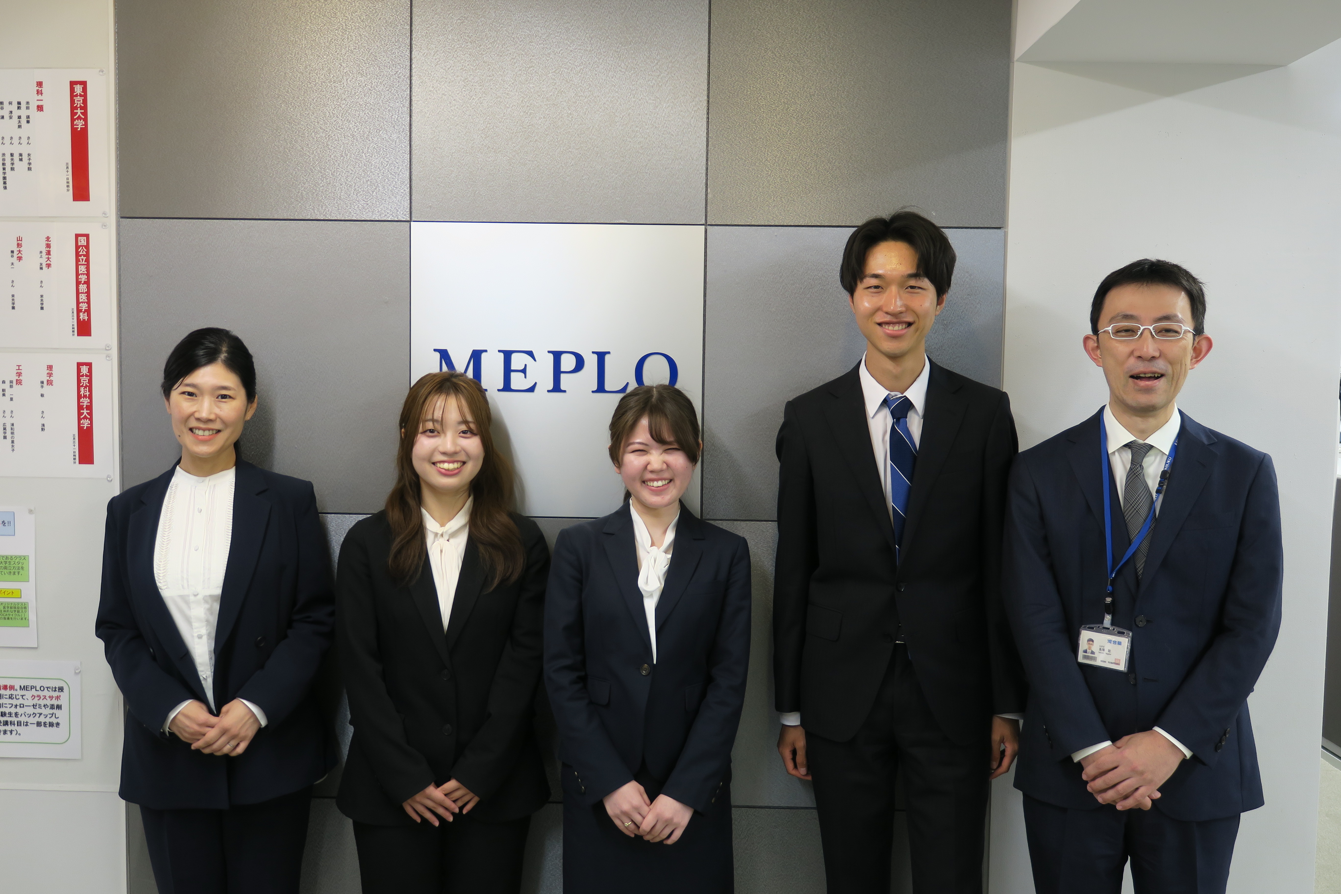 東大現役進学塾MEPLO 記事のサムネイル