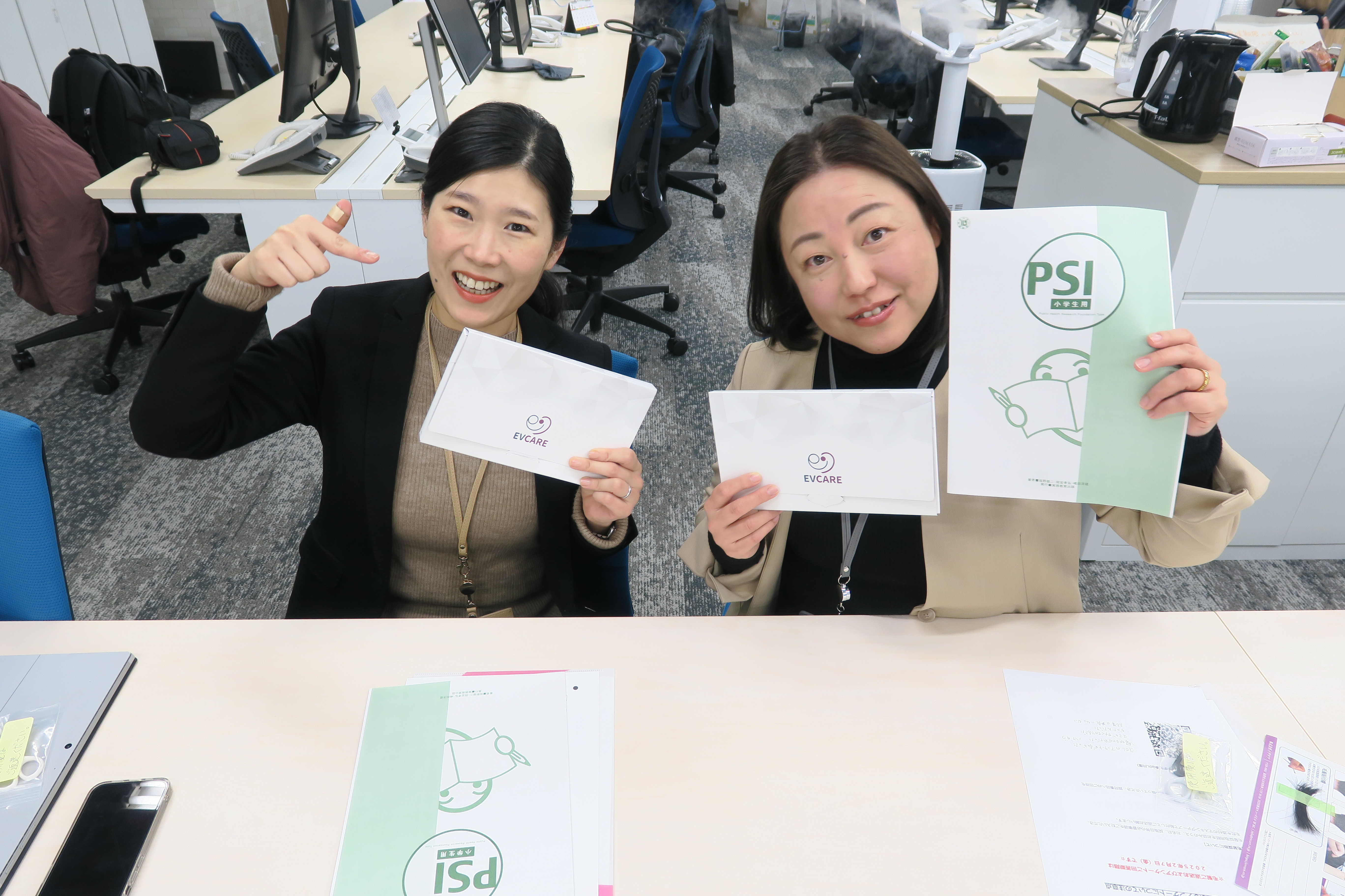 株式会社イブケア 記事のサムネイル