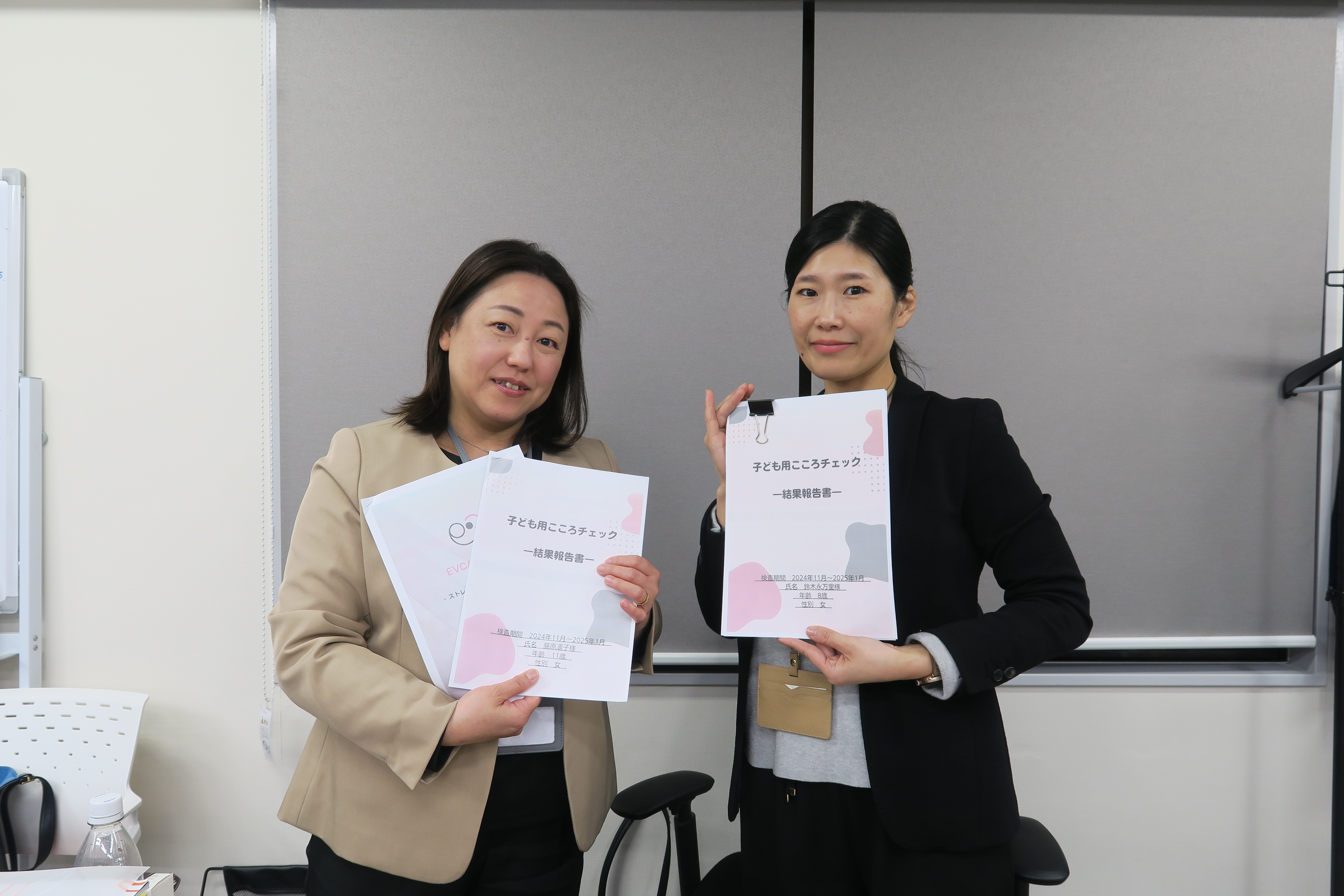 株式会社イブケア 記事のサムネイル