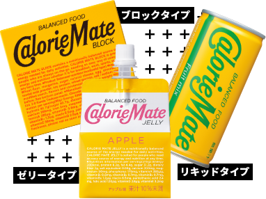 カロリーメイト