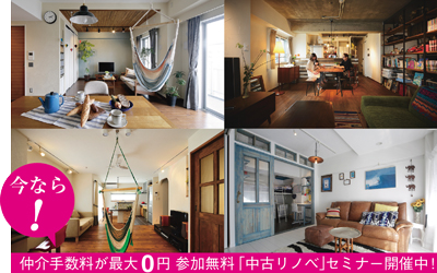 ロハススタジオ