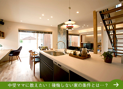 アール・プラス・ハウス