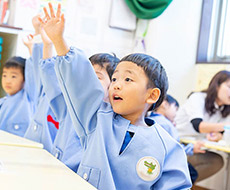 Kids Duo International