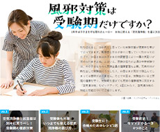 COWAY（空気清浄機）