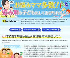 ルシアン 部活ブラ