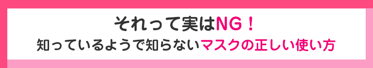 体調不良は本番の大敵！