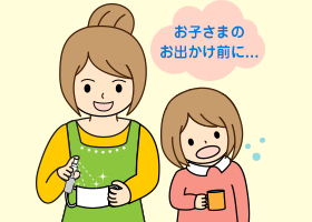 クリスタルヴェール マスク防菌24の使い方