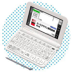 エクスワード XZ3800