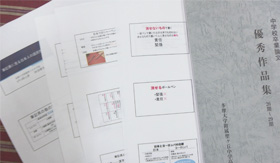 多摩大学附属聖ヶ丘中学高等学校