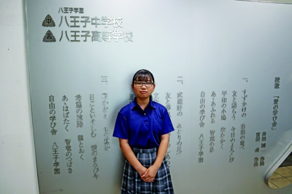 10年先の大学卒業後を見据えた一貫教育によりグローバル社会の中で、他人や異文化も理解し尊重できる、主体的に考え行動できる「チカラ」の礎を築きます。