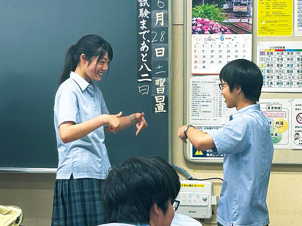 2・3年合同選択授業