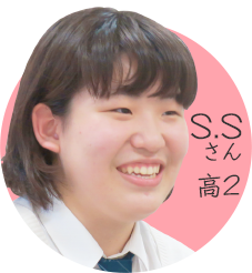 S.Sさん