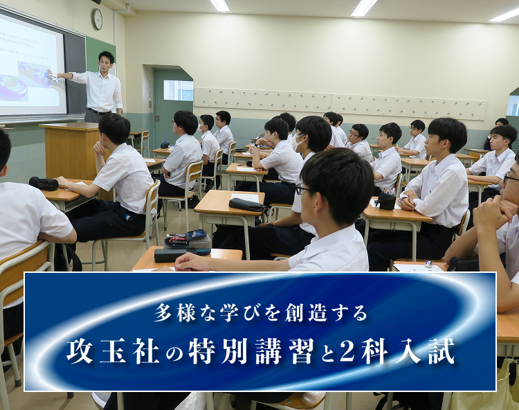 保護者が語る獨協の魅力とPTA活動