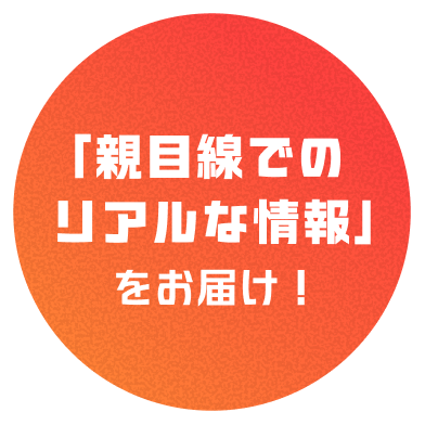 エデュ突撃隊バッジ