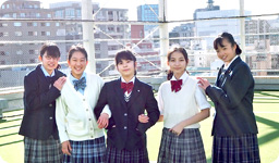 東京家政学院中学校・高等学校