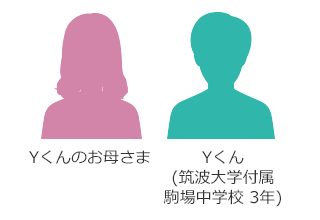お茶の水ゼミナール教務部長 西川 芳孝氏