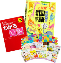 エクスワードのコンテンツ