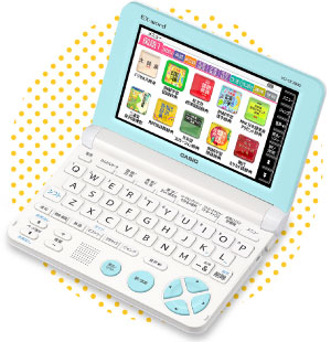 エクスワード SK2800