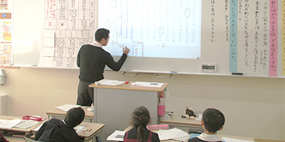 文教大学付属小学校