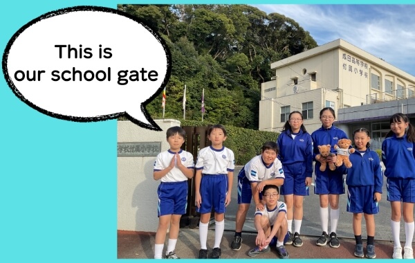 台湾の小学校に送った写真