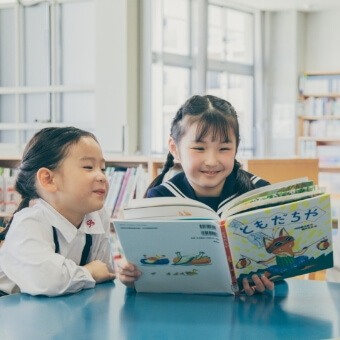 昭和学院小学校