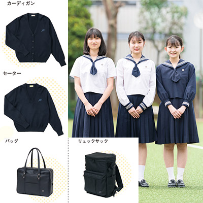 十文字中学・高等学校