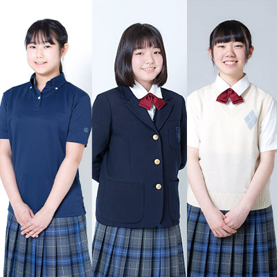 麴町学園女子中学校・高等学校