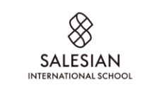 サレジアン国際学園中学校高等学校