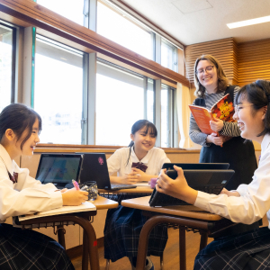 田園調布学園中等部・高等部