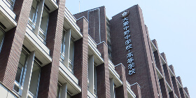大妻中野中学校・高等学校