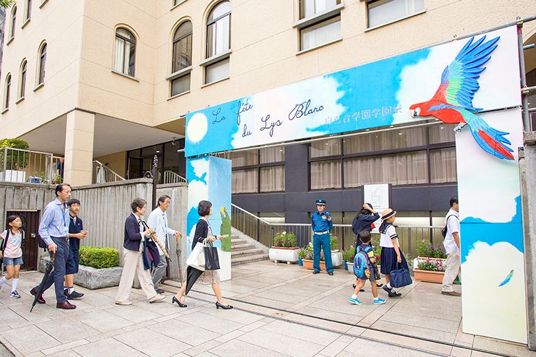 白百合学園中学高等学校フォトギャラリー