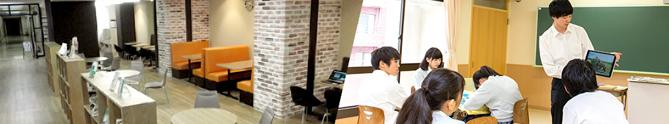 先進の学びを多数導入した千代田高等学院