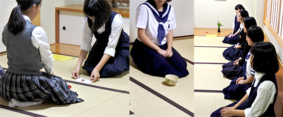 和の探究（茶道）