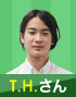 T.H.さん