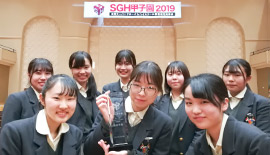 SGH甲子園2019