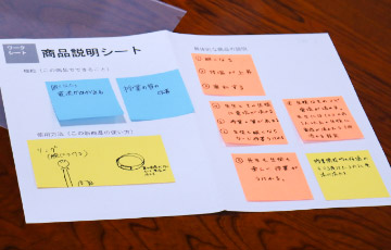 商品説明シート