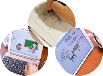 理数インターのようす